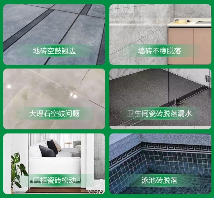 富阳瓷砖空鼓维修公司分享下旧房翻新时，原瓷砖基层处理不到位可能会导致的问题